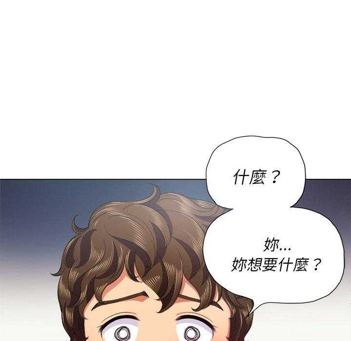 《难缠小恶女》漫画最新章节第89话 89免费下拉式在线观看章节第【11】张图片