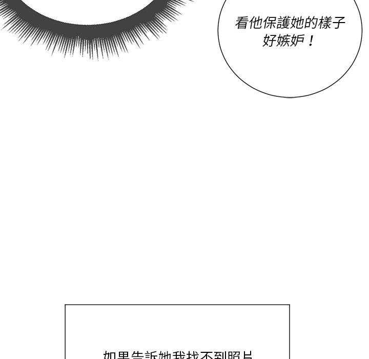 《难缠小恶女》漫画最新章节第90话 90免费下拉式在线观看章节第【25】张图片