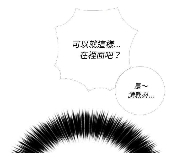 《难缠小恶女》漫画最新章节第90话 90免费下拉式在线观看章节第【8】张图片