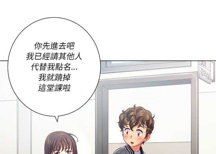 《难缠小恶女》漫画最新章节第91话 91免费下拉式在线观看章节第【12】张图片