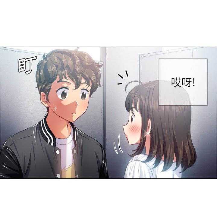 《难缠小恶女》漫画最新章节第91话 91免费下拉式在线观看章节第【22】张图片