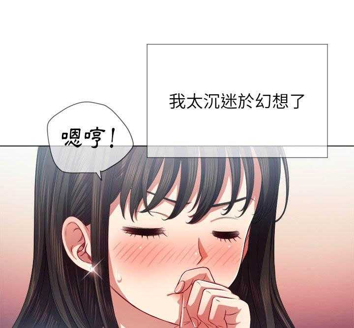 《难缠小恶女》漫画最新章节第91话 91免费下拉式在线观看章节第【21】张图片