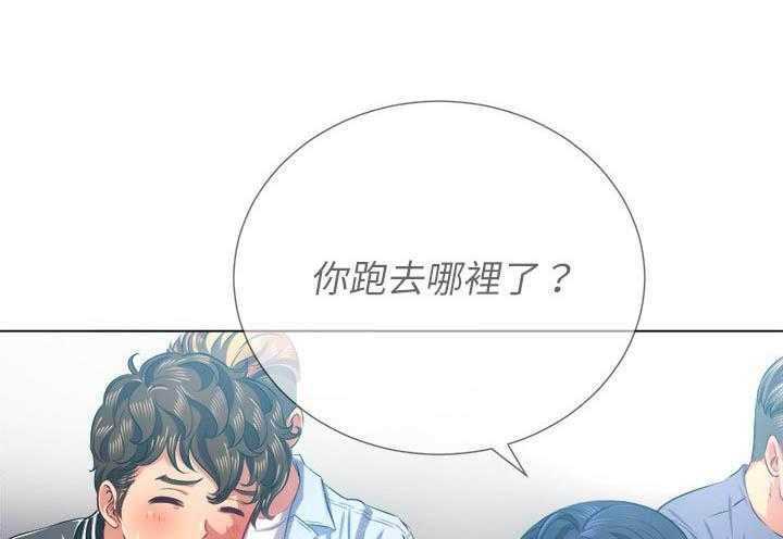 《难缠小恶女》漫画最新章节第91话 91免费下拉式在线观看章节第【5】张图片