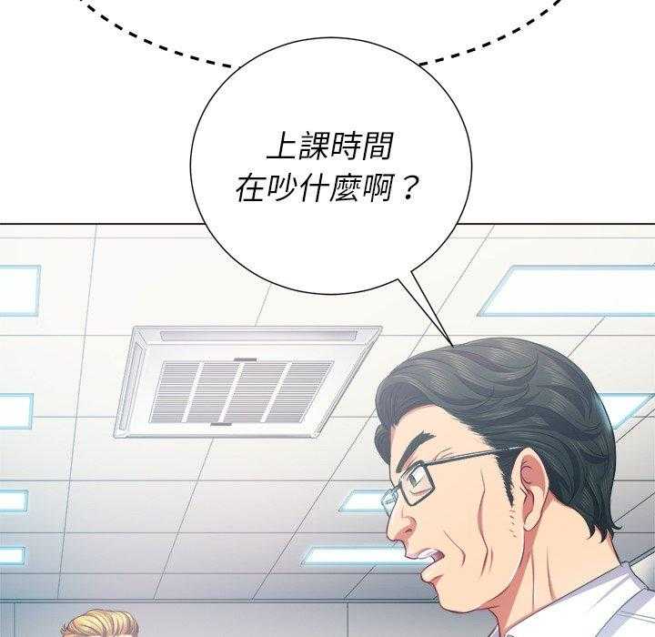 《难缠小恶女》漫画最新章节第92话 92免费下拉式在线观看章节第【27】张图片