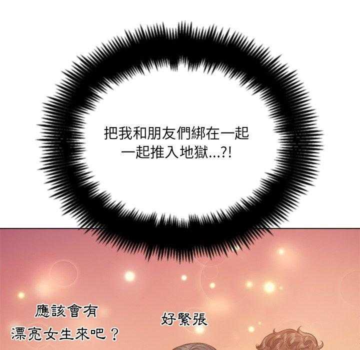 《难缠小恶女》漫画最新章节第94话 94免费下拉式在线观看章节第【10】张图片