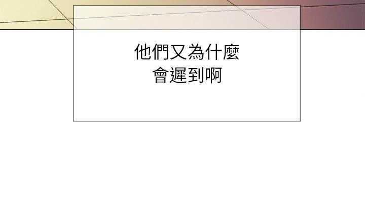 《难缠小恶女》漫画最新章节第94话 94免费下拉式在线观看章节第【21】张图片