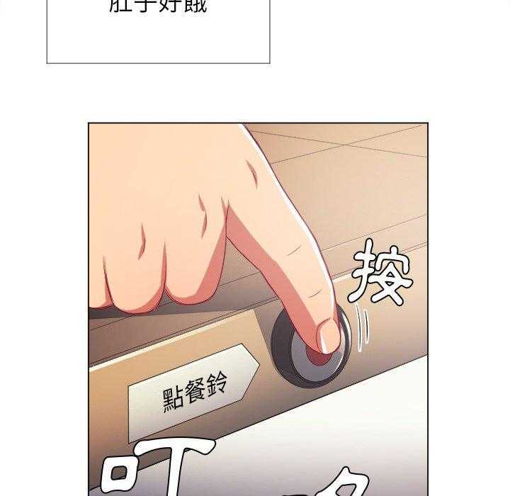 《难缠小恶女》漫画最新章节第97话 97免费下拉式在线观看章节第【6】张图片