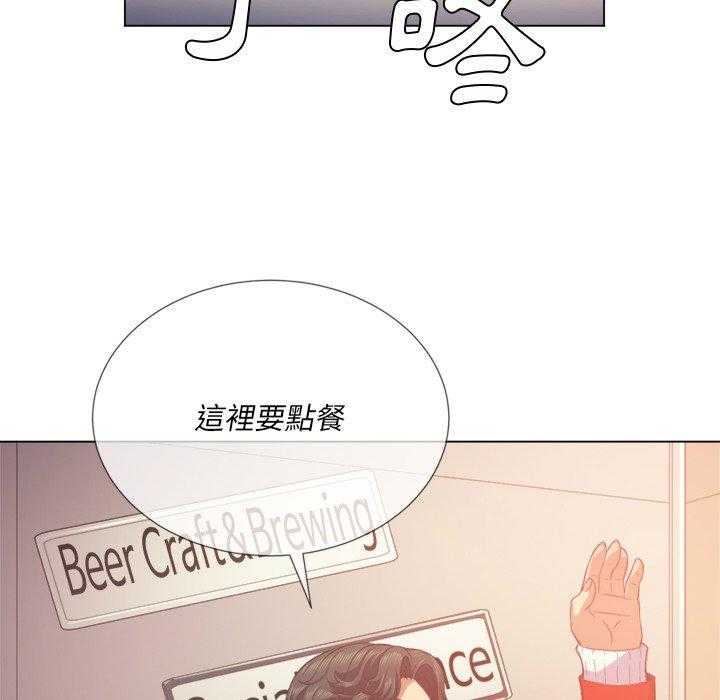 《难缠小恶女》漫画最新章节第97话 97免费下拉式在线观看章节第【5】张图片