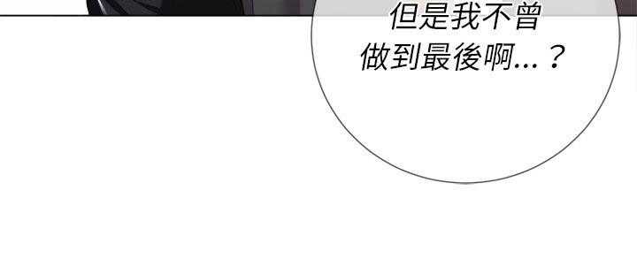 《难缠小恶女》漫画最新章节第98话 98免费下拉式在线观看章节第【6】张图片