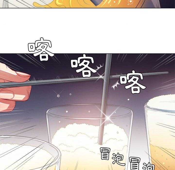 《难缠小恶女》漫画最新章节第98话 98免费下拉式在线观看章节第【24】张图片