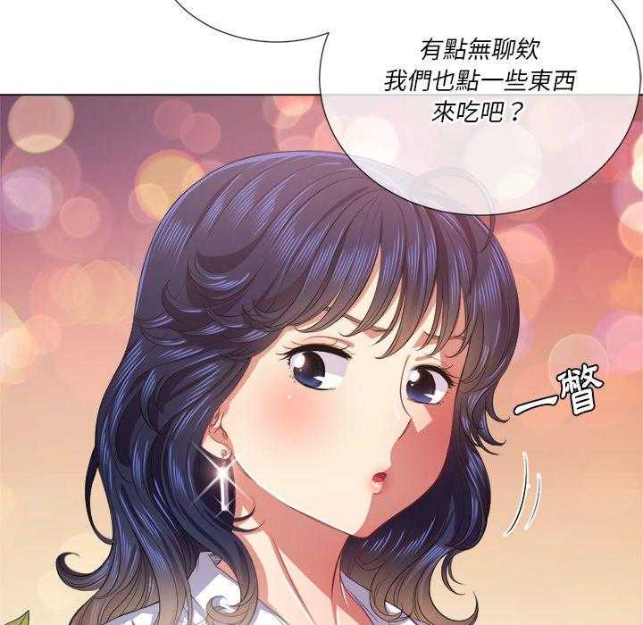 《难缠小恶女》漫画最新章节第99话 99免费下拉式在线观看章节第【3】张图片