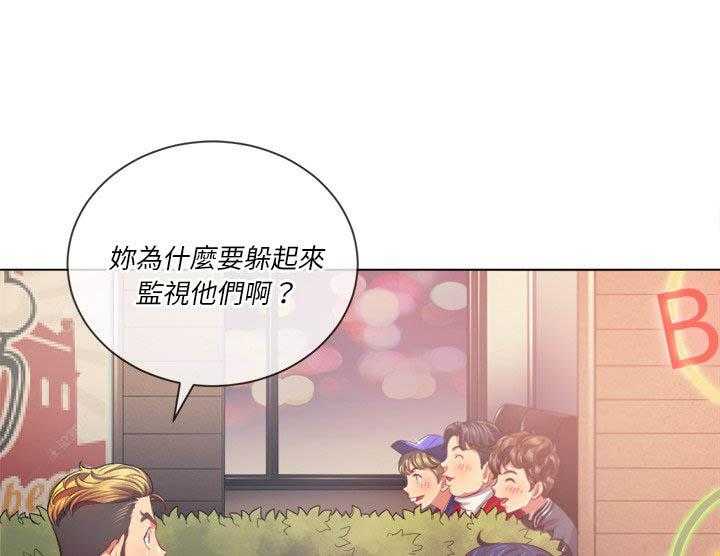 《难缠小恶女》漫画最新章节第99话 99免费下拉式在线观看章节第【7】张图片