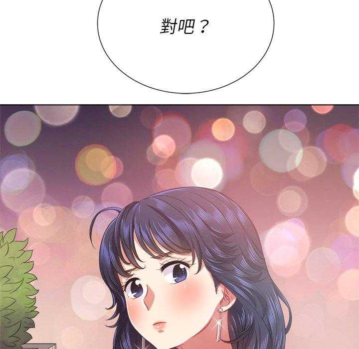 《难缠小恶女》漫画最新章节第99话 99免费下拉式在线观看章节第【9】张图片