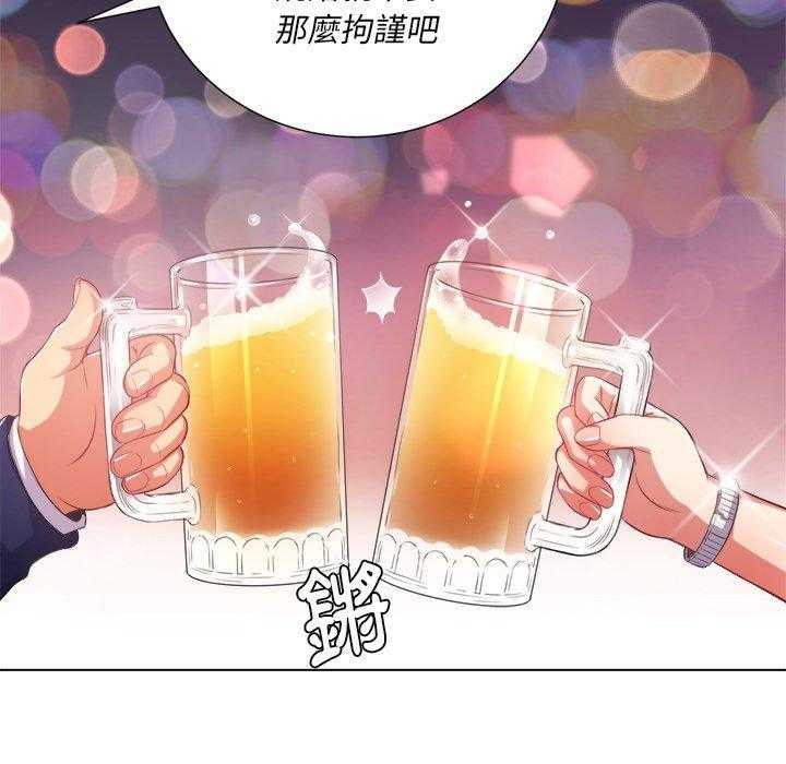 《难缠小恶女》漫画最新章节第100话 100免费下拉式在线观看章节第【4】张图片