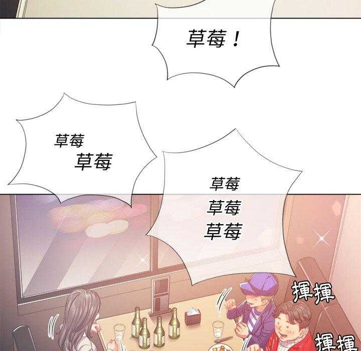 《难缠小恶女》漫画最新章节第100话 100免费下拉式在线观看章节第【21】张图片