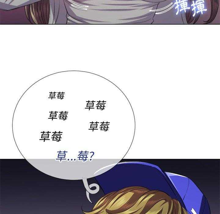 《难缠小恶女》漫画最新章节第100话 100免费下拉式在线观看章节第【18】张图片