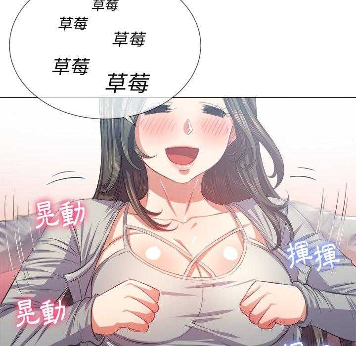 《难缠小恶女》漫画最新章节第100话 100免费下拉式在线观看章节第【19】张图片