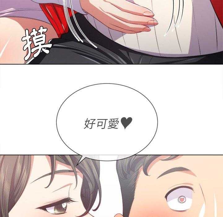 《难缠小恶女》漫画最新章节第102话 102免费下拉式在线观看章节第【15】张图片