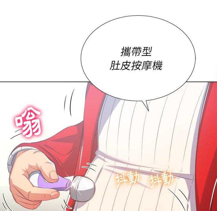 《难缠小恶女》漫画最新章节第102话 102免费下拉式在线观看章节第【22】张图片