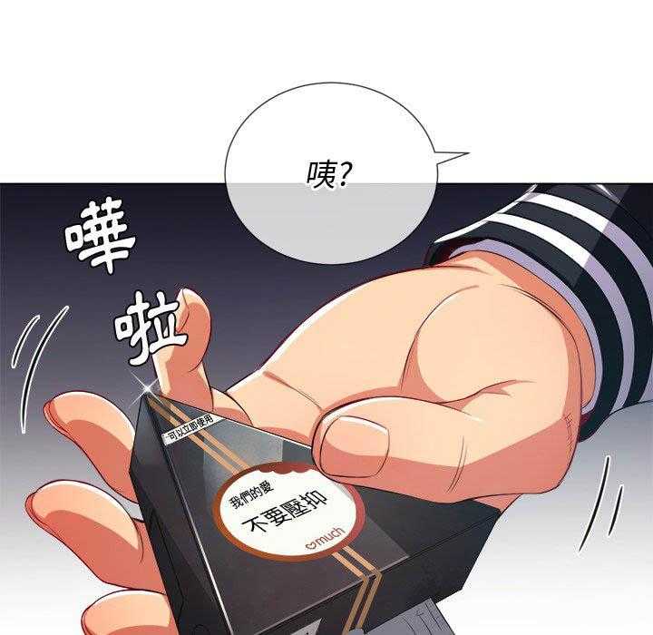 《难缠小恶女》漫画最新章节第102话 102免费下拉式在线观看章节第【5】张图片