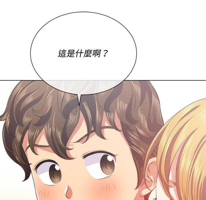 《难缠小恶女》漫画最新章节第102话 102免费下拉式在线观看章节第【7】张图片