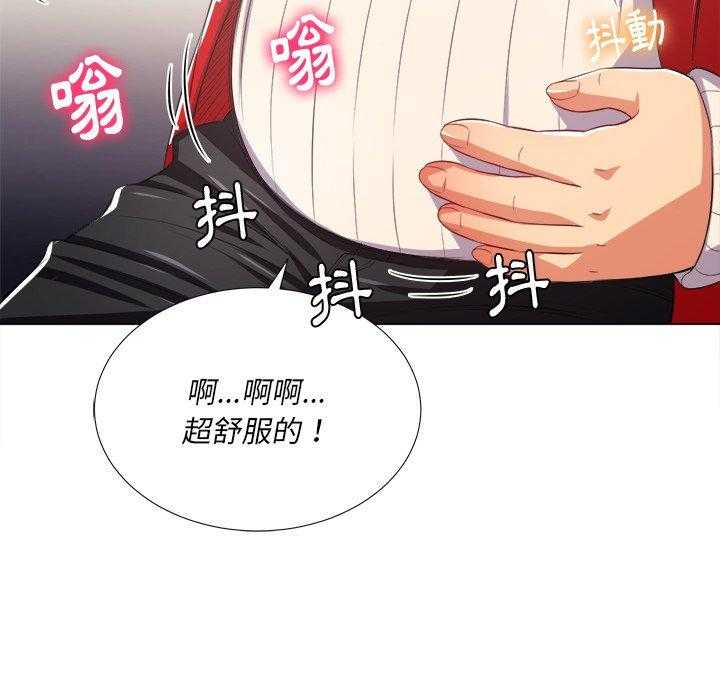 《难缠小恶女》漫画最新章节第102话 102免费下拉式在线观看章节第【21】张图片