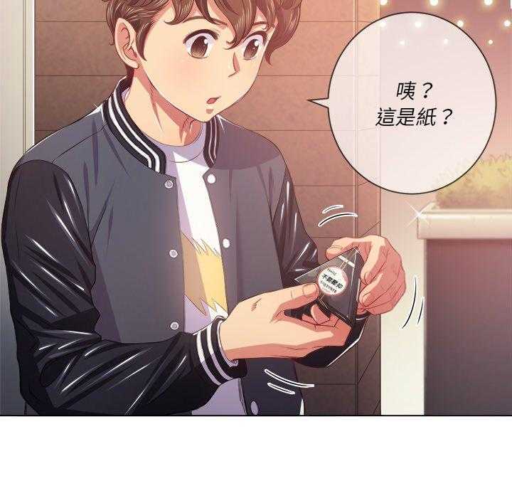 《难缠小恶女》漫画最新章节第102话 102免费下拉式在线观看章节第【11】张图片