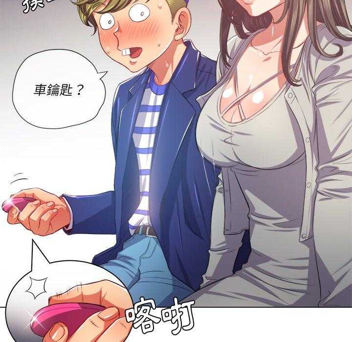 《难缠小恶女》漫画最新章节第103话 103免费下拉式在线观看章节第【16】张图片