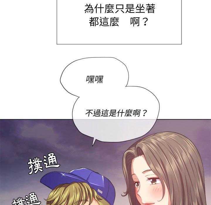 《难缠小恶女》漫画最新章节第103话 103免费下拉式在线观看章节第【17】张图片