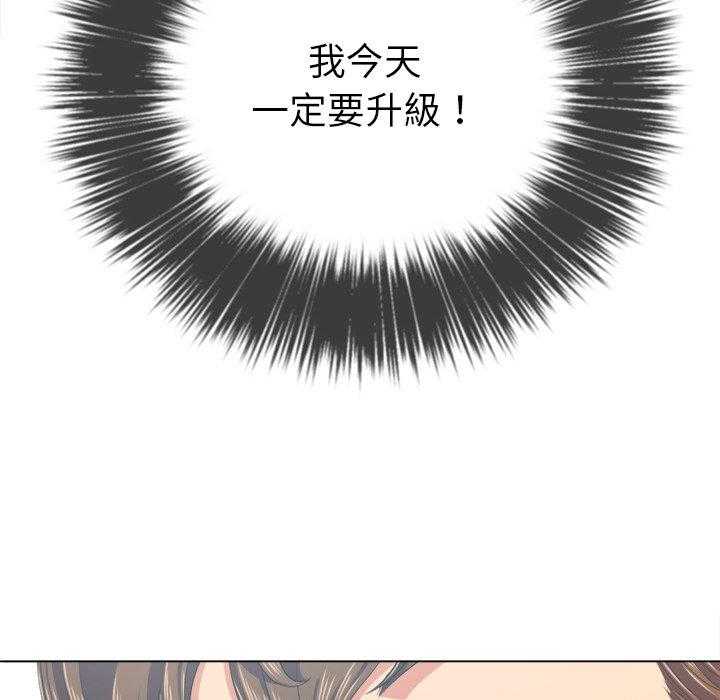 《难缠小恶女》漫画最新章节第104话 104免费下拉式在线观看章节第【9】张图片