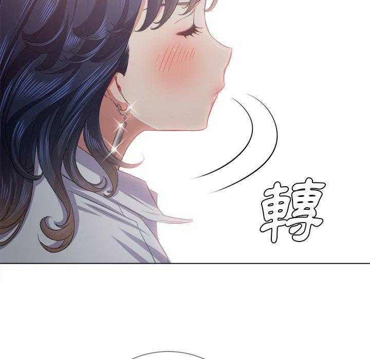 《难缠小恶女》漫画最新章节第104话 104免费下拉式在线观看章节第【3】张图片