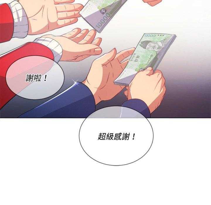 《难缠小恶女》漫画最新章节第104话 104免费下拉式在线观看章节第【20】张图片