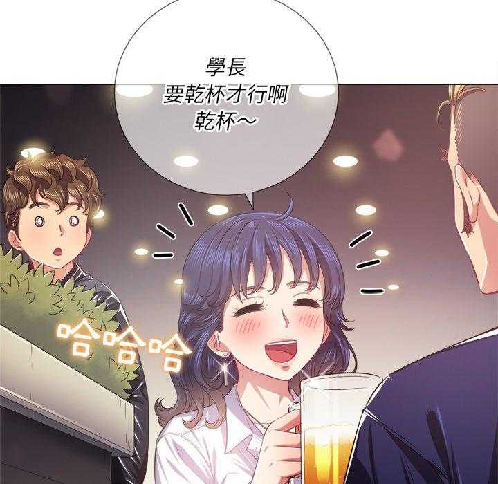 《难缠小恶女》漫画最新章节第104话 104免费下拉式在线观看章节第【2】张图片