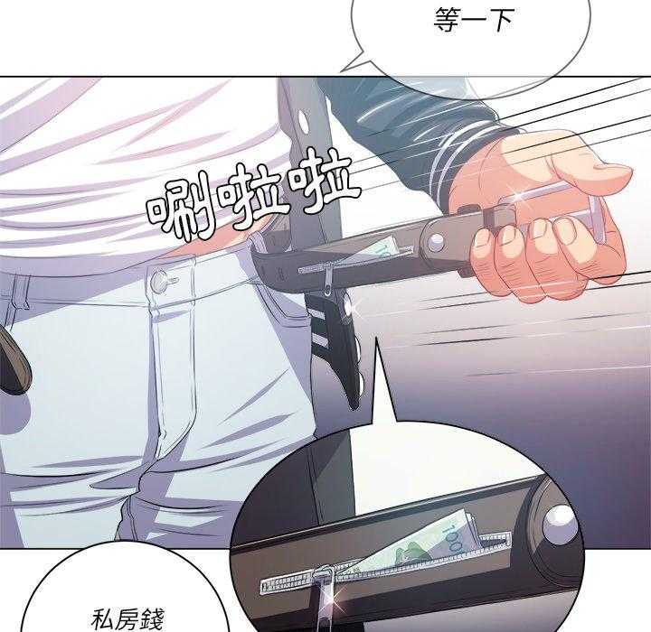 《难缠小恶女》漫画最新章节第104话 104免费下拉式在线观看章节第【22】张图片