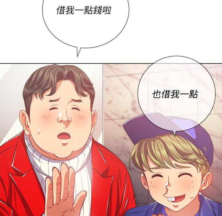 《难缠小恶女》漫画最新章节第104话 104免费下拉式在线观看章节第【24】张图片