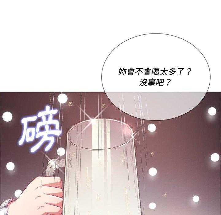 《难缠小恶女》漫画最新章节第105话 105免费下拉式在线观看章节第【2】张图片