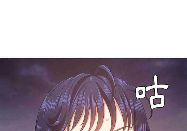 《难缠小恶女》漫画最新章节第105话 105免费下拉式在线观看章节第【4】张图片