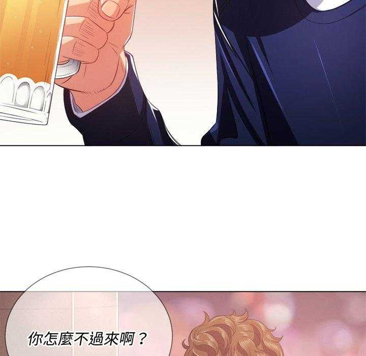 《难缠小恶女》漫画最新章节第105话 105免费下拉式在线观看章节第【25】张图片