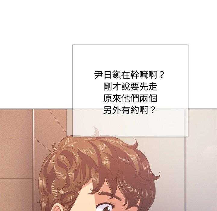 《难缠小恶女》漫画最新章节第105话 105免费下拉式在线观看章节第【23】张图片