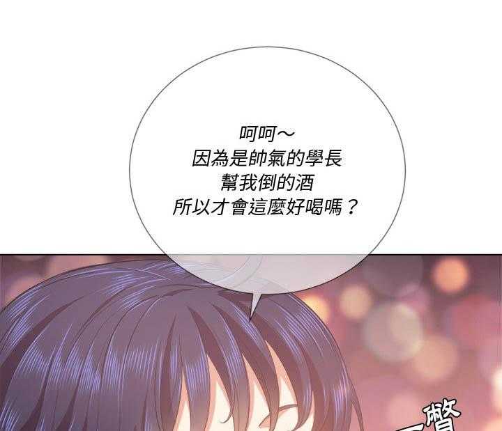 《难缠小恶女》漫画最新章节第105话 105免费下拉式在线观看章节第【28】张图片