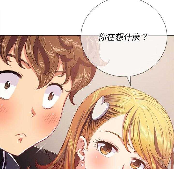 《难缠小恶女》漫画最新章节第105话 105免费下拉式在线观看章节第【19】张图片