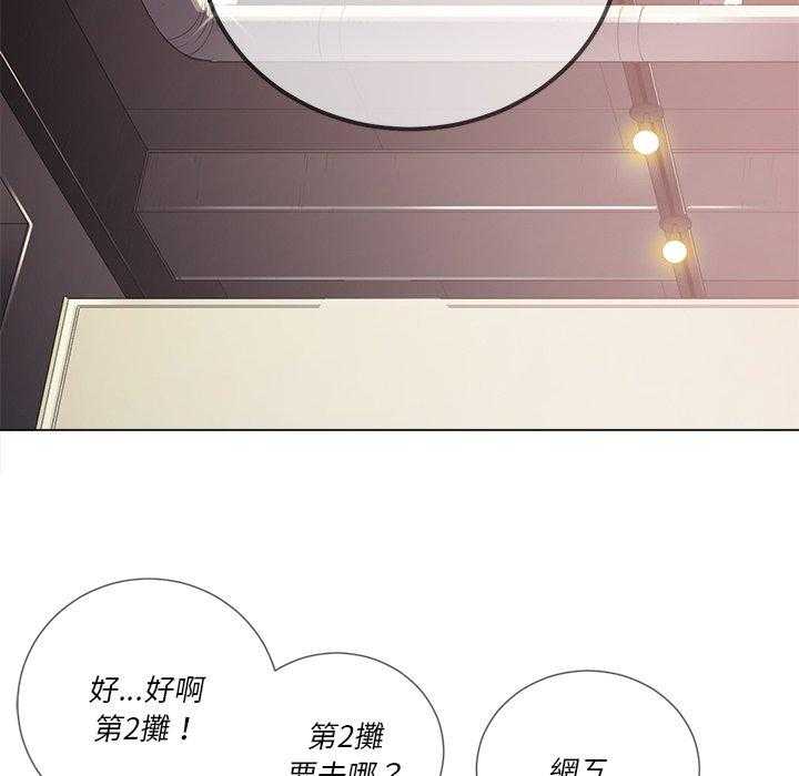 《难缠小恶女》漫画最新章节第106话 106免费下拉式在线观看章节第【18】张图片