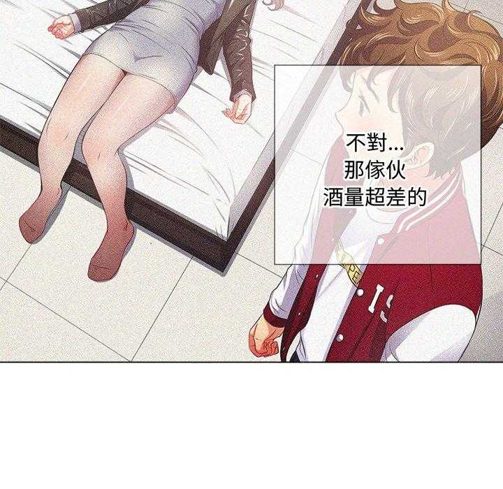 《难缠小恶女》漫画最新章节第106话 106免费下拉式在线观看章节第【5】张图片