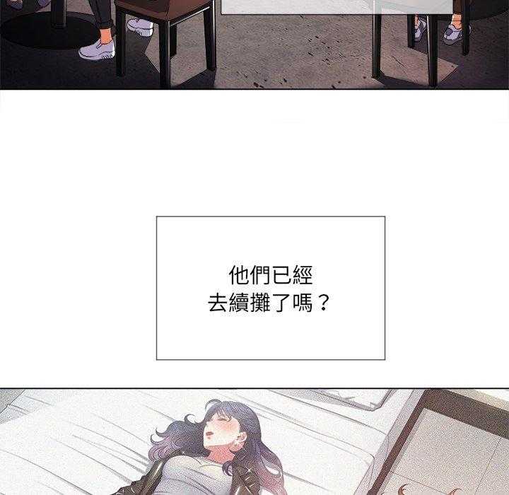 《难缠小恶女》漫画最新章节第106话 106免费下拉式在线观看章节第【6】张图片