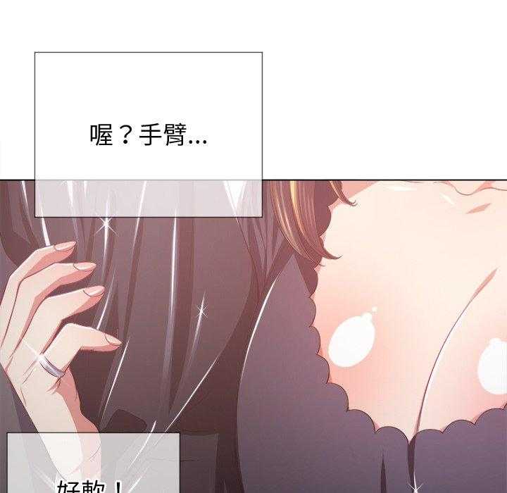 《难缠小恶女》漫画最新章节第106话 106免费下拉式在线观看章节第【2】张图片