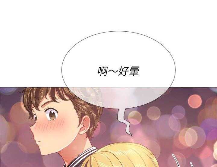 《难缠小恶女》漫画最新章节第106话 106免费下拉式在线观看章节第【4】张图片