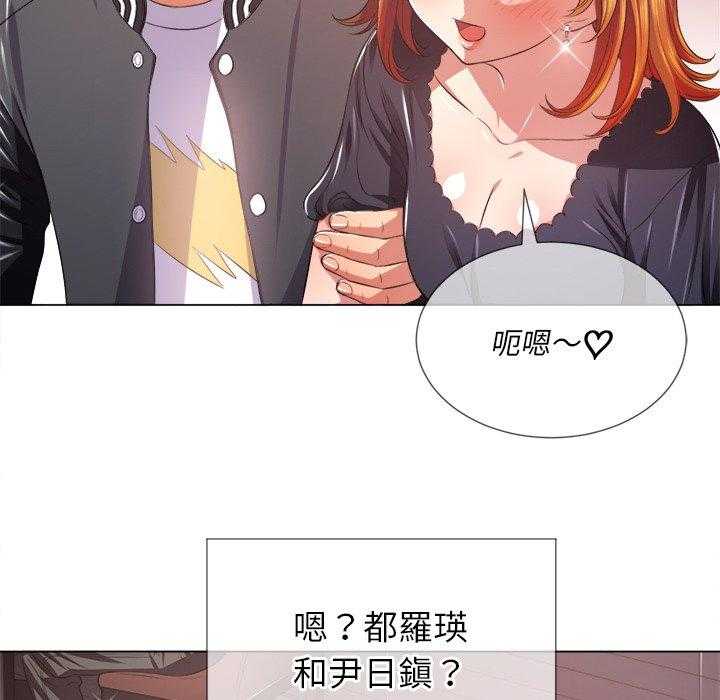 《难缠小恶女》漫画最新章节第106话 106免费下拉式在线观看章节第【10】张图片