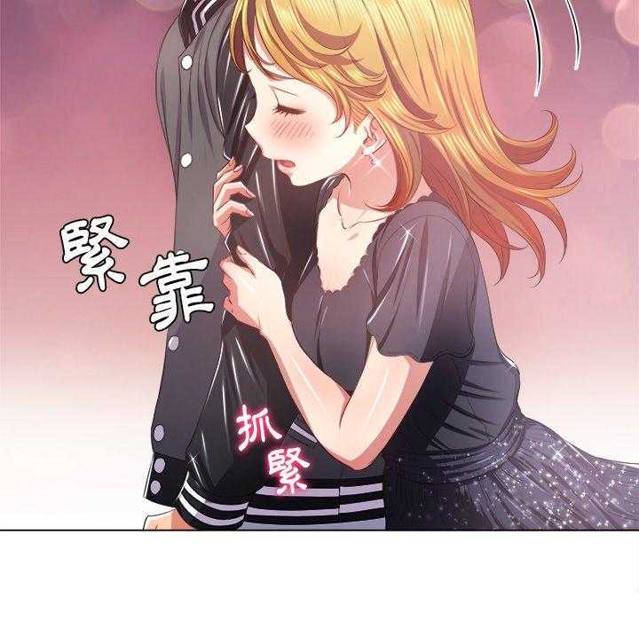 《难缠小恶女》漫画最新章节第106话 106免费下拉式在线观看章节第【3】张图片