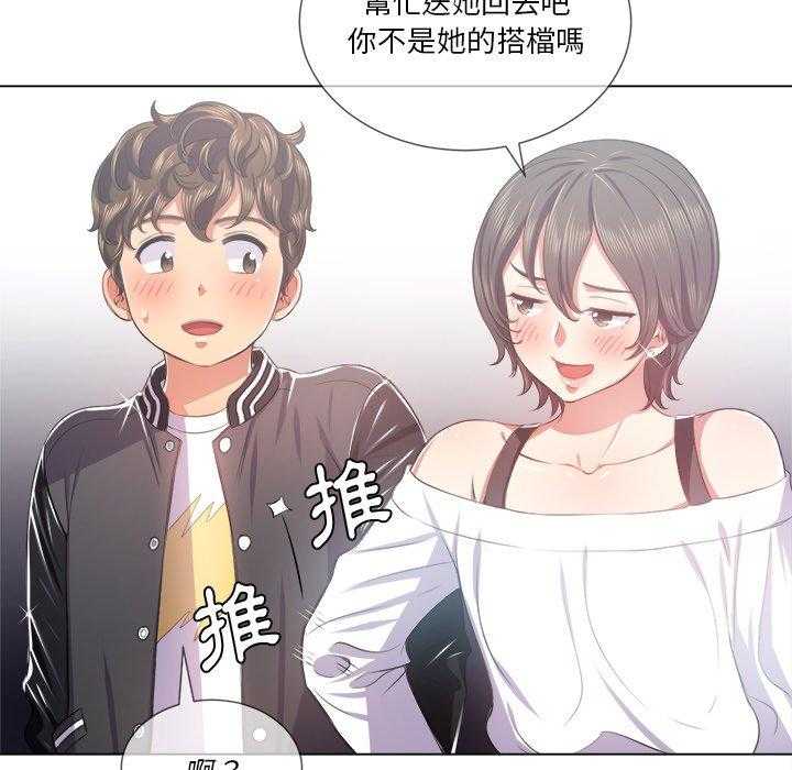 《难缠小恶女》漫画最新章节第106话 106免费下拉式在线观看章节第【12】张图片