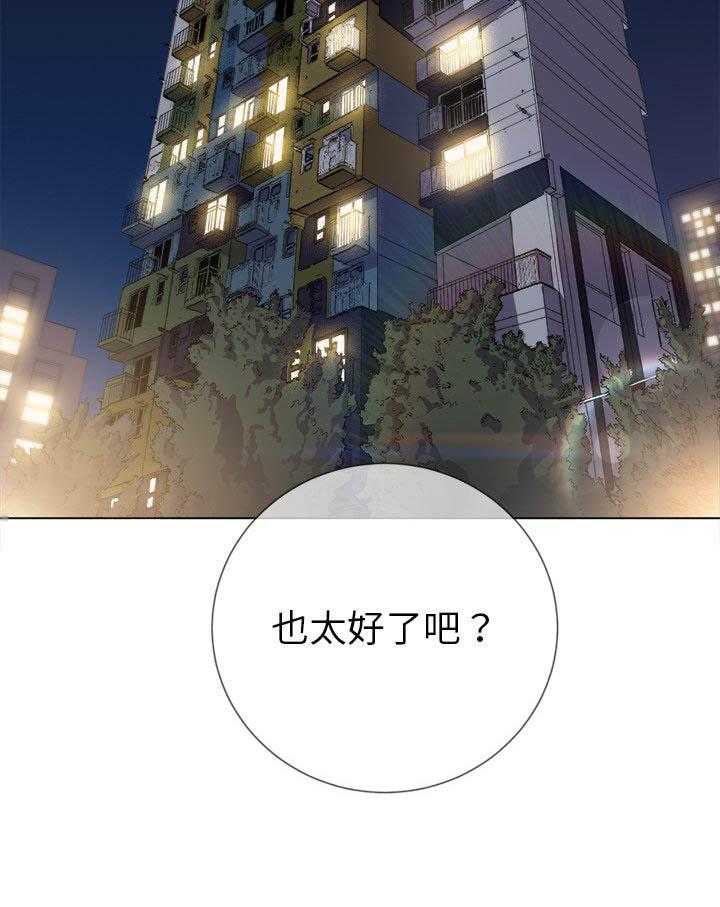 《难缠小恶女》漫画最新章节第107话 107免费下拉式在线观看章节第【1】张图片